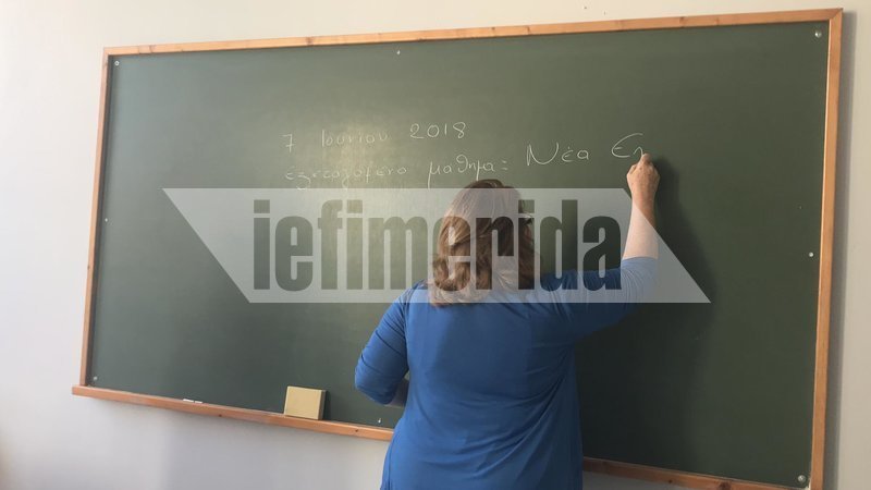 Πανελλήνιες 2018: Στα θρανία οι 15.742 μαθητές από ημερήσια ΕΠΑΛ -Εξετάζονται στα Νέα Ελληνικά [εικόνες & βίντεο] | iefimerida.gr 12