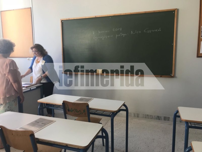 Πανελλήνιες 2018: Στα θρανία οι 15.742 μαθητές από ημερήσια ΕΠΑΛ -Εξετάζονται στα Νέα Ελληνικά [εικόνες & βίντεο] | iefimerida.gr 5