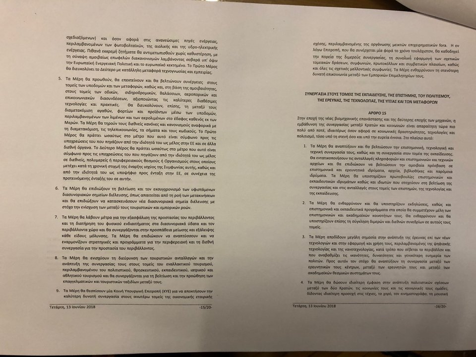 Αυτό είναι το κείμενο της συμφωνίας για το Σκοπιανό [pdf & εικόνες] | iefimerida.gr 6