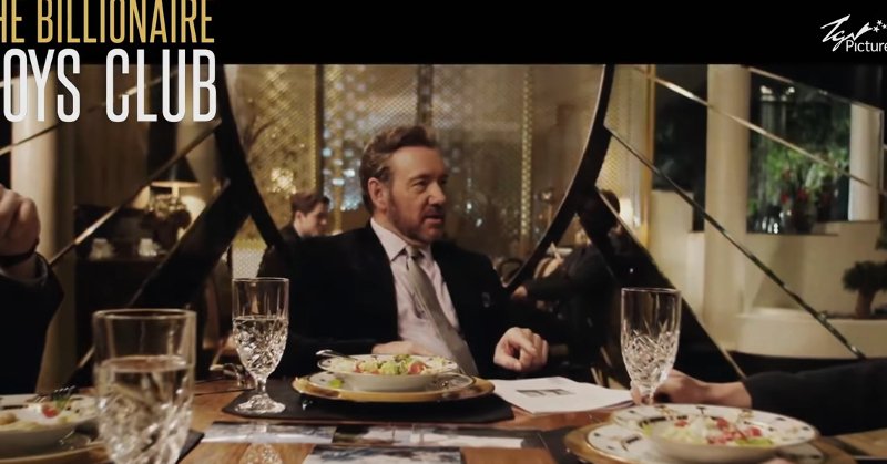 Ο Κέβιν Σπέισι επιστρέφει στη μεγάλη οθόνη μετά το σκάνδαλο που τον «εξαφάνισε» από το Χόλιγουντ [βίντεο] | iefimerida.gr 0