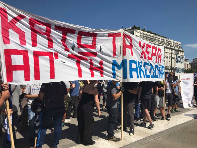 Ξεκίνησε η διαδήλωση στο Σύνταγμα -Ελληνικές σημαίες και το αστέρι της Βεργίνας [εικόνες & βίντεο] | iefimerida.gr 9