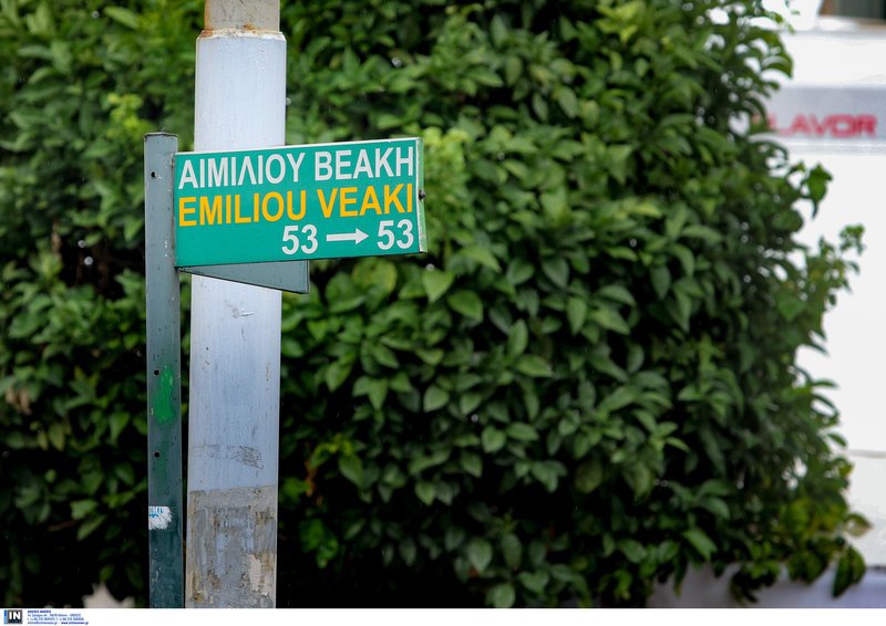 Περιστέρι: Αιματηρή συμπλοκή με πυροβολισμούς σε πολυσύχναστο πεζόδρομο -Δύο τραυματίες [εικόνες] | iefimerida.gr 1