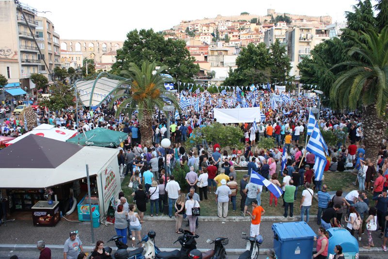 Χιλιάδες πολίτες στους δρόμους για τη Μακεδονία σε 23 πόλεις | iefimerida.gr 14