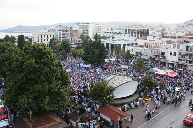 Χιλιάδες πολίτες στους δρόμους για τη Μακεδονία σε 23 πόλεις | iefimerida.gr 15