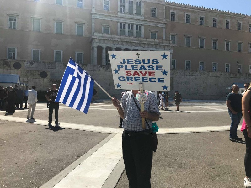 Ξεκίνησε η διαδήλωση στο Σύνταγμα -Ελληνικές σημαίες και το αστέρι της Βεργίνας [εικόνες & βίντεο] | iefimerida.gr 0