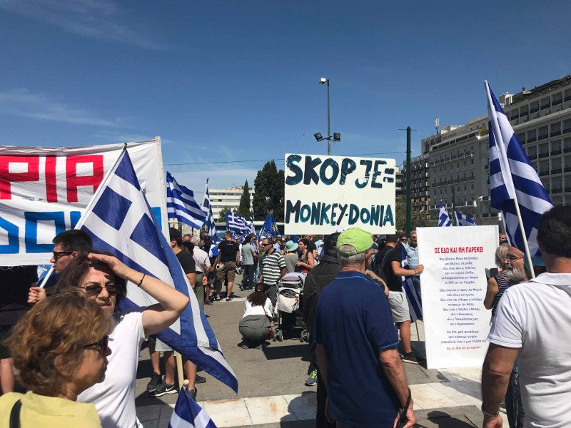 Ξεκίνησε η διαδήλωση στο Σύνταγμα -Ελληνικές σημαίες και το αστέρι της Βεργίνας [εικόνες & βίντεο] | iefimerida.gr 6