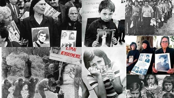 Αφιέρωμα στους αγνοούμενους της Τουρκικής εισβολής στην Κύπρο το '74 [βίντεο] | iefimerida.gr 0