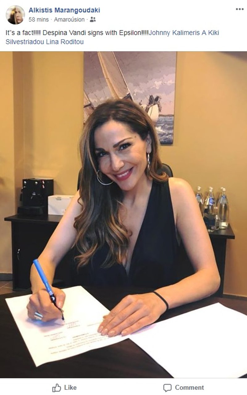 Η Δέσποινα Βανδή παρουσιάστρια στο Epsilon -Ποιο επιτυχημένο σόου αναλαμβάνει [εικόνα] | iefimerida.gr 0
