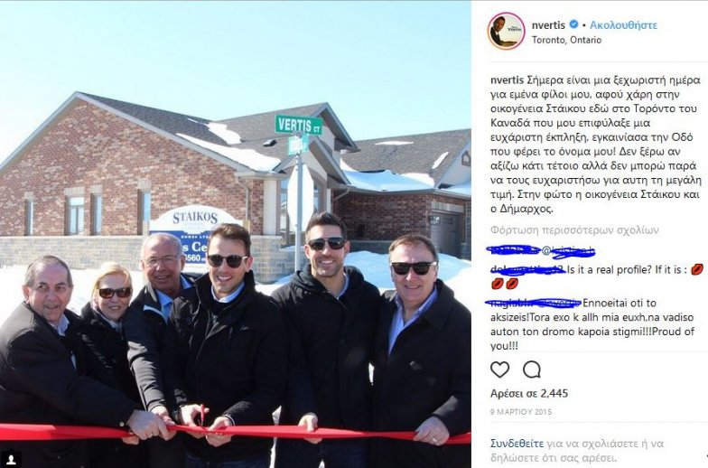 Η άγνωστη φιλία του Βέρτη με τον νεαρό επιχειρηματία Μάθιου Στάικος, που δολοφονήθηκε [εικόνες] | iefimerida.gr 0