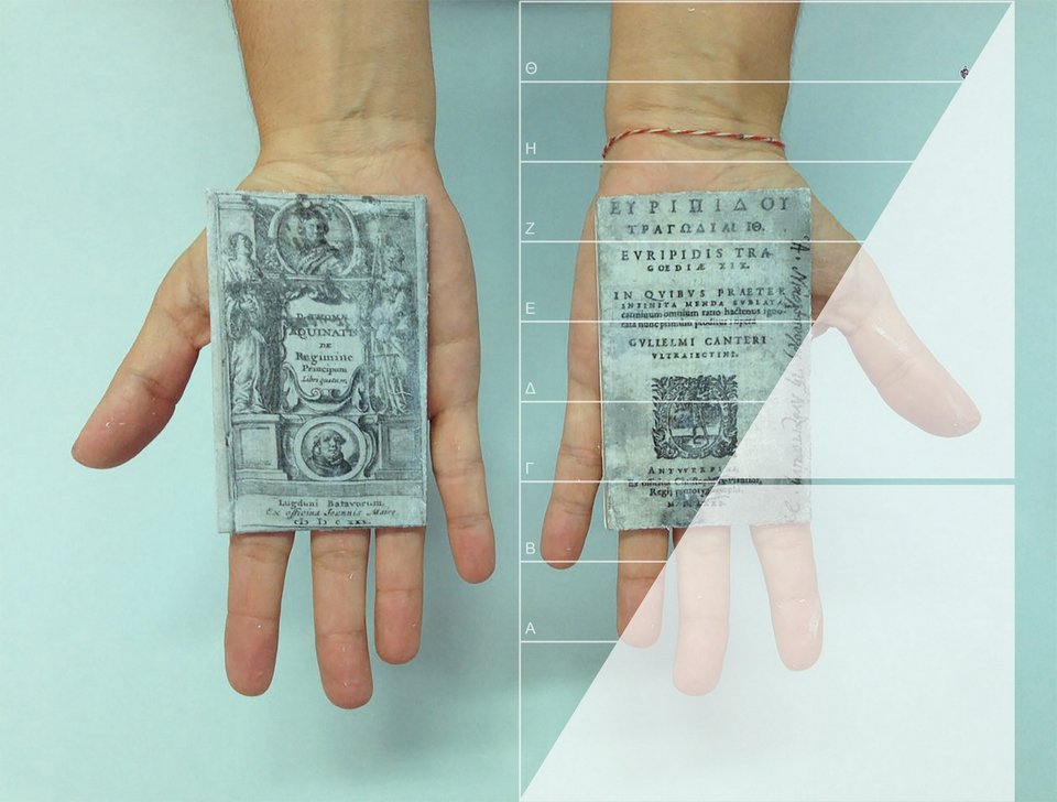 Τα βιβλία συλλέκτη που πέθανε από τέτανο όταν τα μετέφερε -Τα βλέπεις με κιάλια [βίντεο] | iefimerida.gr 0