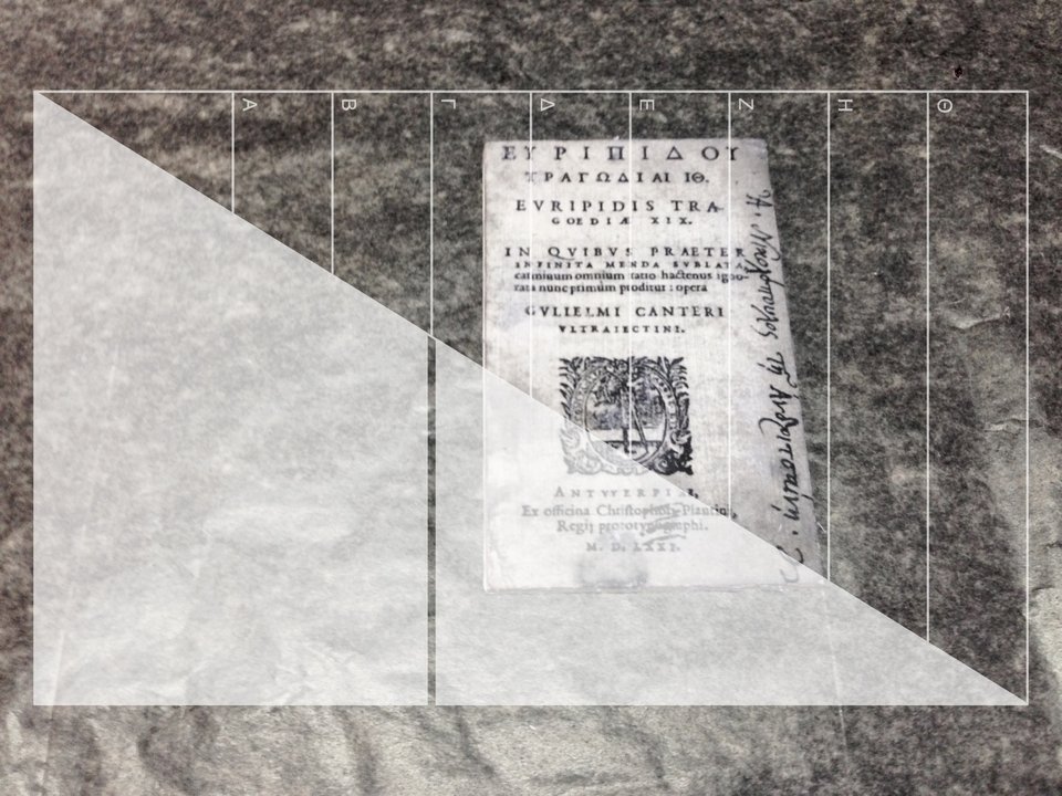 Τα βιβλία συλλέκτη που πέθανε από τέτανο όταν τα μετέφερε -Τα βλέπεις με κιάλια [βίντεο] | iefimerida.gr 1