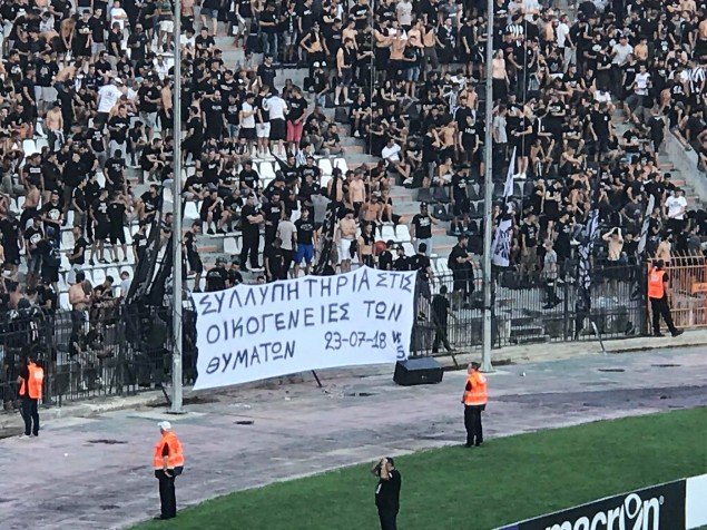 Οργή του κόσμου του ΠΑΟΚ για τις φονικές πυρκαγιές στην Αττική -«Σκοτώσατε τον κόσμο στη Ραφήνα!» [εικόνες] | iefimerida.gr 1