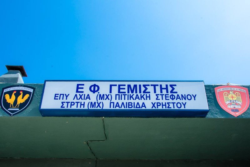 Τα ονόματα δυο ναρκαλιευτών, που έχασαν τη ζωή τους το 1998 δόθηκαν σε φυλάκιο στη Θράκη [εικόνες] | iefimerida.gr 0