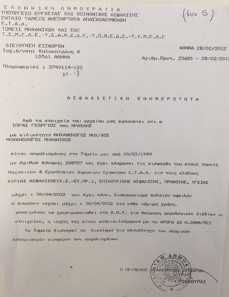 Εγγραφο 1