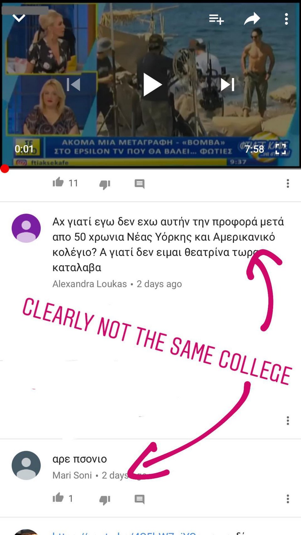 Ο Πάνος Βλάχος έδωσε συνέντευξη στα ελληνικά με αμερικανική προφορά και τρελάθηκαν όλοι! [βίντεο] | iefimerida.gr 0