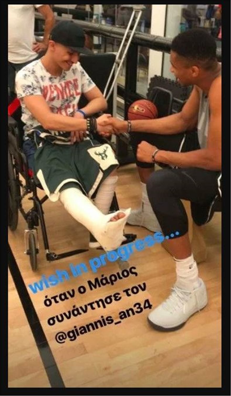 Οταν ο Μάριος συνάντησε τον Γιάννη -Ο Αντετοκούνμπο πραγματοποίησε την ευχή ενός αγοριού [εικόνα] | iefimerida.gr 0