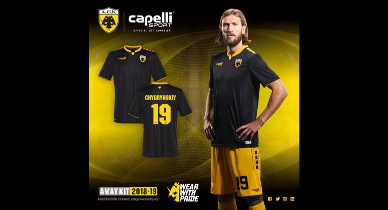 Αυτές είναι οι νέες εμφανίσεις της ΑΕΚ [εικόνες] | iefimerida.gr 2