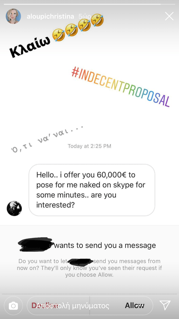 Πρόσφεραν σε Ελληνίδα παρουσιάστρια 60.000 ευρώ για να ποζάρει γυμνή και εκείνη τους ξεφτίλισε! [εικόνα] | iefimerida.gr 0