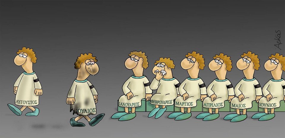 Χωρίς λόγια: Ο Αρκάς συγκλονίζει με το νέο σκίτσο του για τις φονικές πυρκαγιές [εικόνα] | iefimerida.gr 0