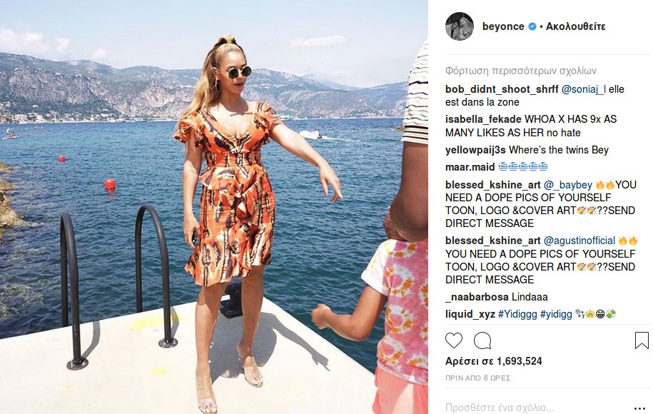 Είναι η Μπιγιονσέ και ο Τζέι Ζι στην Ελλάδα; Φωτιά στο Διαδίκτυο με αυτές τις φωτογραφίες [εικόνες] | iefimerida.gr 0