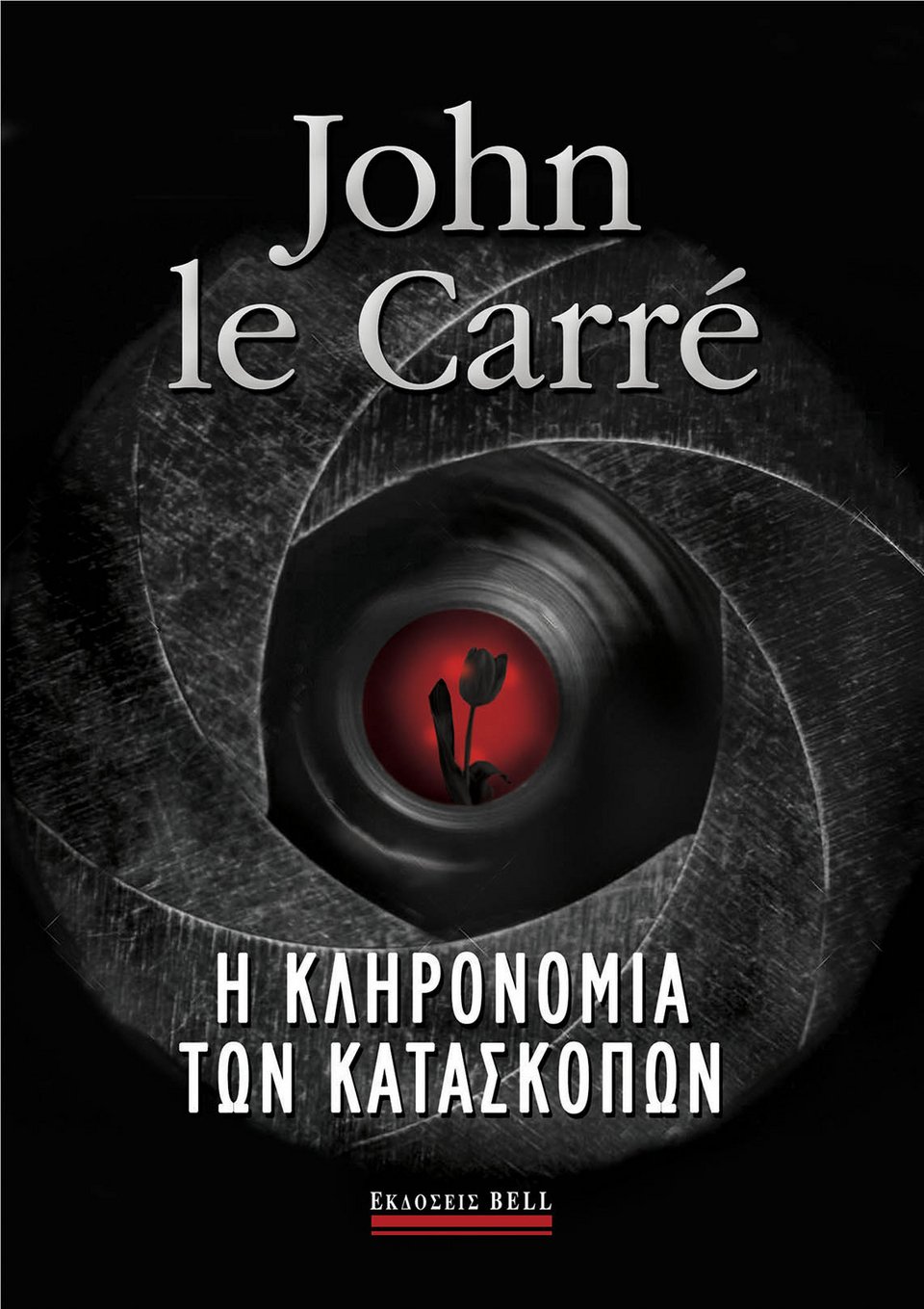 Διαβάζουμε θρίλερ και αστυνομικά [εικόνες] | iefimerida.gr 0