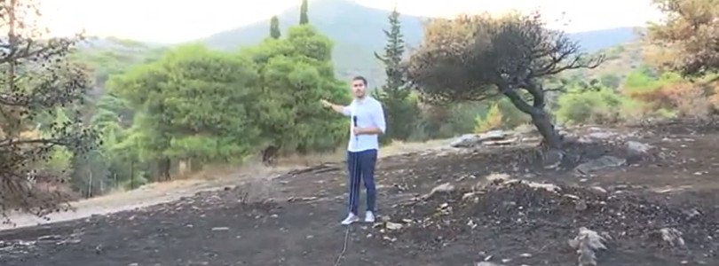 Φωτιά στο Μάτι: Στοιχεία ότι ξεκίνησε από αμέλεια ιδιώτη -Εκαιγε ξύλα και χόρτα [εικόνες] | iefimerida.gr 0