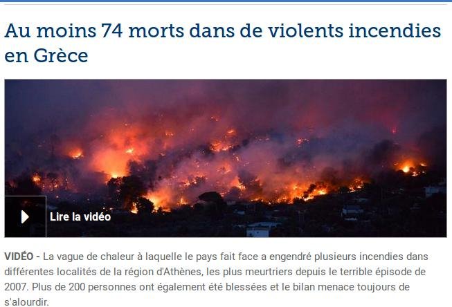 Πρώτο θέμα σε όλα τα ΜΜΕ της υφηλίου η φωτιά στο Μάτι -«Θλίψη και οργή» | iefimerida.gr 16