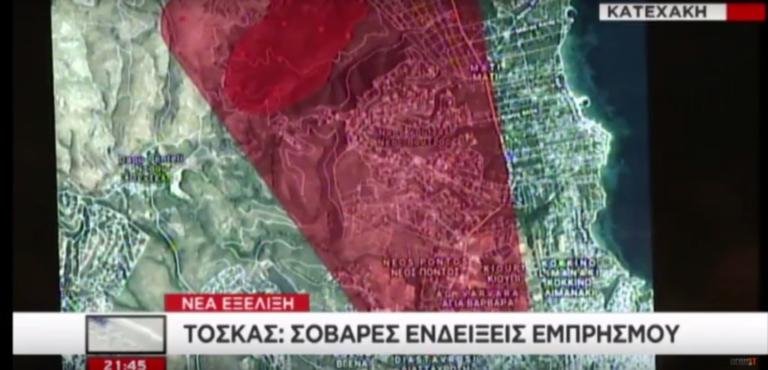 Οι φωτιές στην Ανατολική Αττική που προκάλεσαν τον όλεθρο