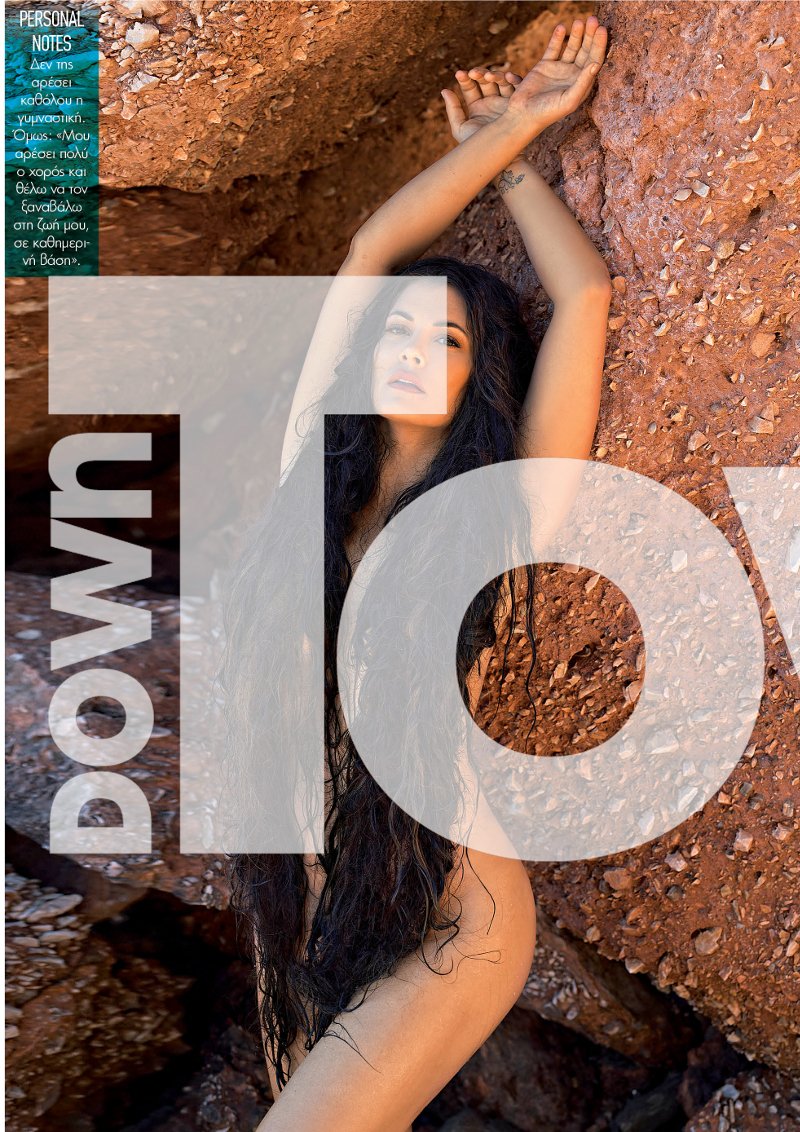 Πιο γυμνή και πιο ακομπλεξάριστη από ποτέ η Μαρία Κορινθίου [εικόνες]  | iefimerida.gr 2