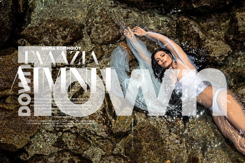 Πιο γυμνή και πιο ακομπλεξάριστη από ποτέ η Μαρία Κορινθίου [εικόνες]  | iefimerida.gr 0