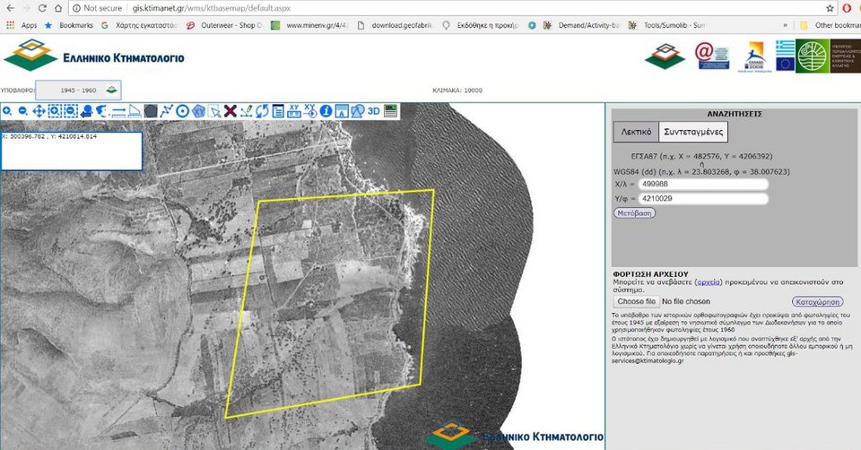 «Βουλώστε το, το Μάτι δεν ήταν πάντα δάσος» -Οι φωτό που δείχνουν την πορεία από το 1945 [εικόνες] | iefimerida.gr 1