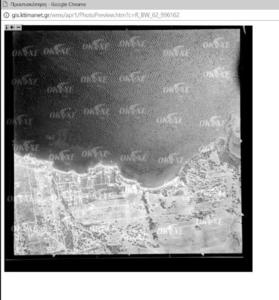 «Βουλώστε το, το Μάτι δεν ήταν πάντα δάσος» -Οι φωτό που δείχνουν την πορεία από το 1945 [εικόνες] | iefimerida.gr 2