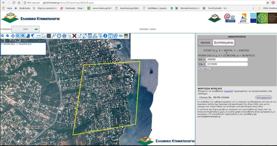 «Βουλώστε το, το Μάτι δεν ήταν πάντα δάσος» -Οι φωτό που δείχνουν την πορεία από το 1945 [εικόνες] | iefimerida.gr 3