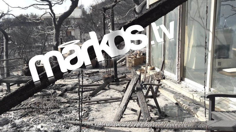 Κάηκε ολοσχερώς το σπίτι της Χριστίνας Λαμπίρη στο Μάτι, στο τσακ γλίτωσε η ίδια [εικόνες] | iefimerida.gr 0