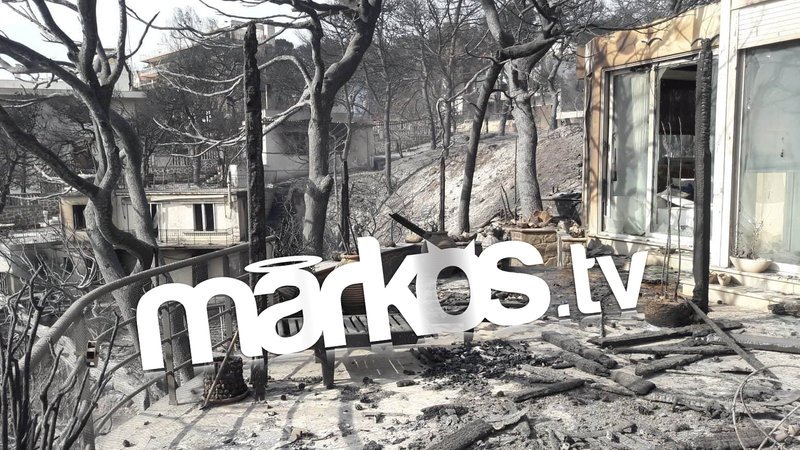 Κάηκε ολοσχερώς το σπίτι της Χριστίνας Λαμπίρη στο Μάτι, στο τσακ γλίτωσε η ίδια [εικόνες] | iefimerida.gr 1