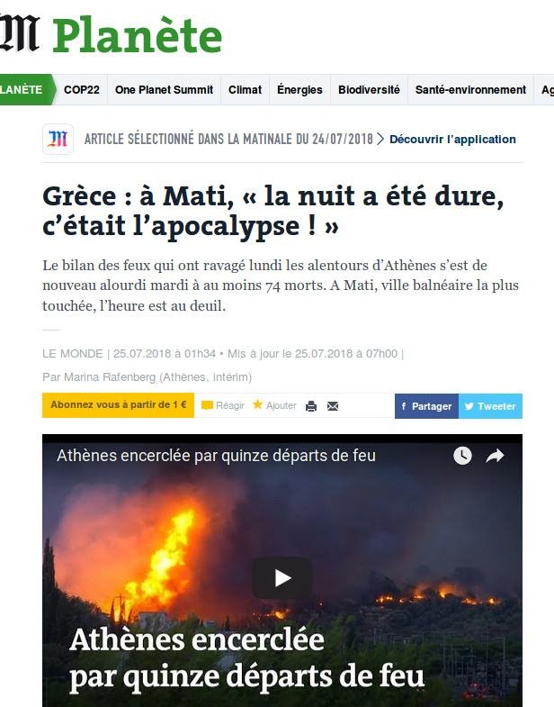 Πρώτο θέμα σε όλα τα ΜΜΕ της υφηλίου η φωτιά στο Μάτι -«Θλίψη και οργή» | iefimerida.gr 14