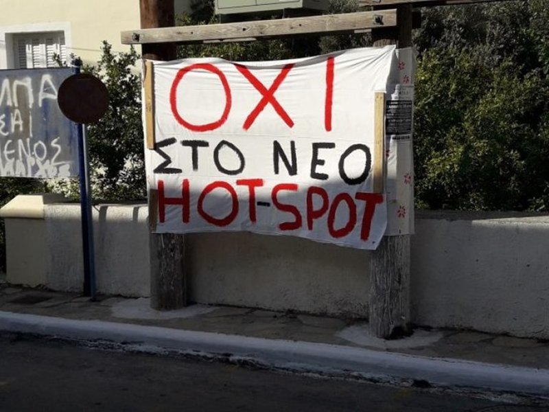 Σάμος: Βροντερό «όχι» των κατοίκων στη δημιουργία νέου hotspot | iefimerida.gr 1