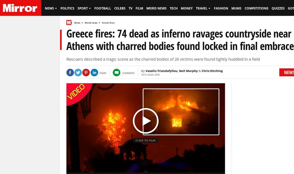 Πρώτο θέμα σε όλα τα ΜΜΕ της υφηλίου η φωτιά στο Μάτι -«Θλίψη και οργή» | iefimerida.gr 1
