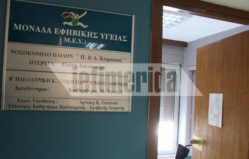 Το iefimerida στη Μονάδα Εφηβικής Υγείας –Εκεί καταφεύγουν παιδιά «εθισμένα» στο διαδίκτυο [εικόνες] | iefimerida.gr 2