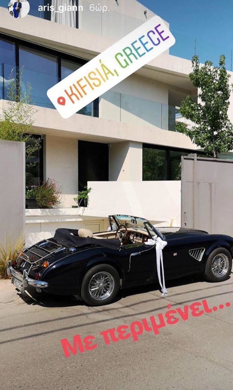 Παντρεύτηκε η Αλεξάνδρα Παναγιώταρου του «My Style Rocks» [εικόνες] | iefimerida.gr 4