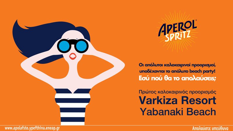 Το απόλυτο beach party από το Aperol Spritz -Καλοκαιρινές εκπλήξεις που δεν περιμένεις | iefimerida.gr 0
