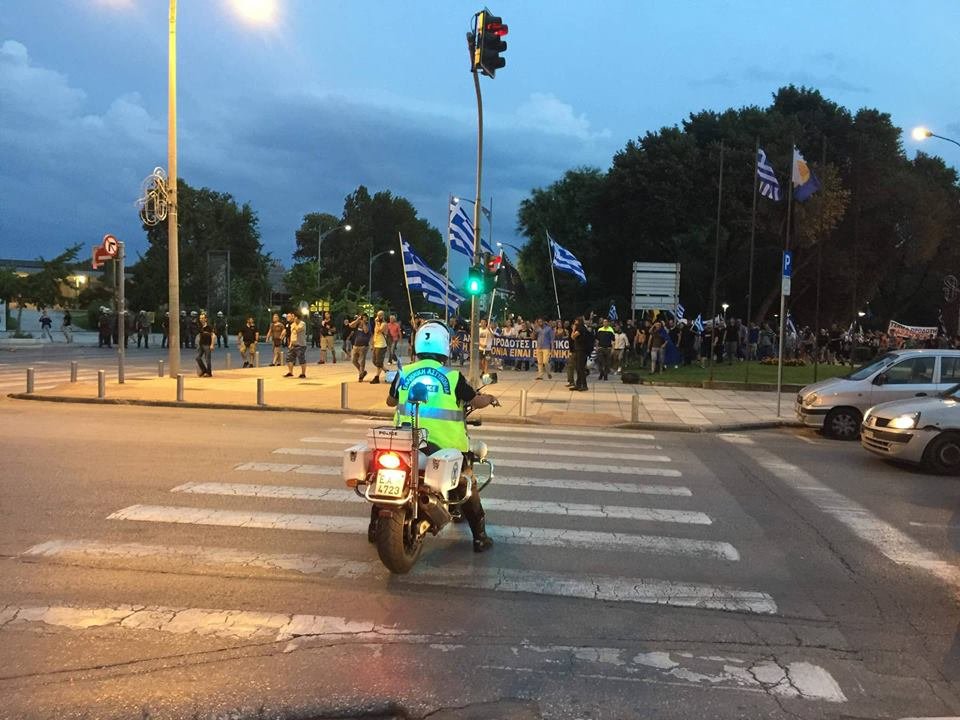 Ολοκληρώθηκε η πορεία για τη Μακεδονία στη Θεσσαλονίκη -Συνθήματα κατά Τσίπρα [εικόνες & βίντεο] | iefimerida.gr 1