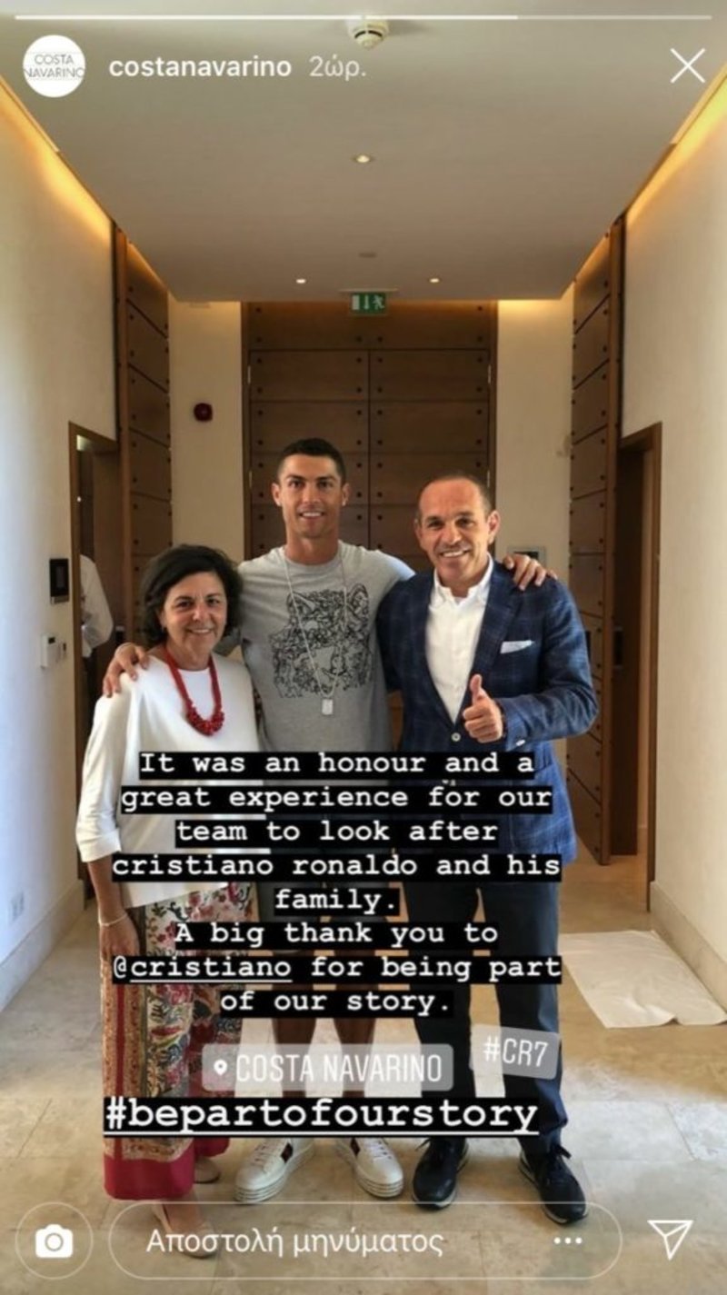 Το... γερό φιλοδώρημα του Κριστιάνο Ρονάλντο στους υπαλλήλους του «Costa Navarino» [εικόνες] | iefimerida.gr 1