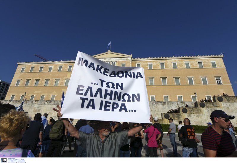 Επεισόδια κουκουλοφόρων σε συγκέντρωση για τη Μακεδονία στο Σύνταγμα  [εικόνες & βίντεο] | iefimerida.gr 12