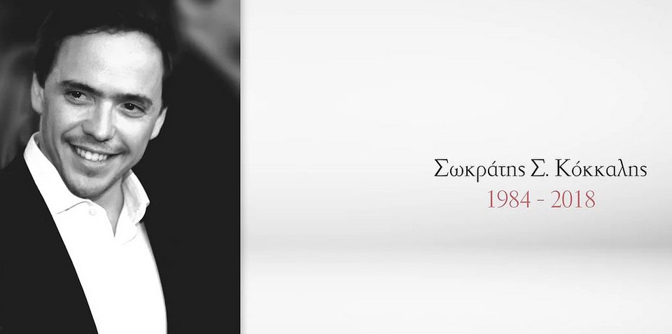 Το τελευταίο αντίο στον Σωκράτη Κόκκαλη τζούνιορ -Βουβός θρήνος στην κηδεία [εικόνες] | iefimerida.gr 50