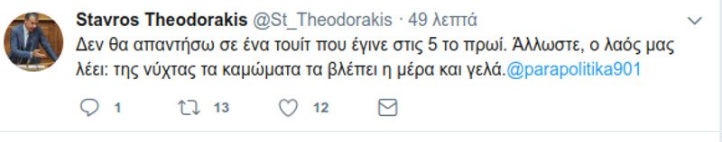 Το Ποτάμι σε περιδίνηση -Πάμε στη ΝΔ, λέει ο Ψαριανός | iefimerida.gr 0