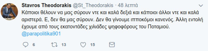 Το Ποτάμι σε περιδίνηση -Πάμε στη ΝΔ, λέει ο Ψαριανός | iefimerida.gr 1