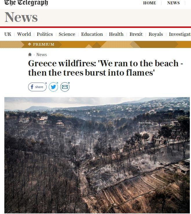 Πρώτο θέμα σε όλα τα ΜΜΕ της υφηλίου η φωτιά στο Μάτι -«Θλίψη και οργή» | iefimerida.gr 0