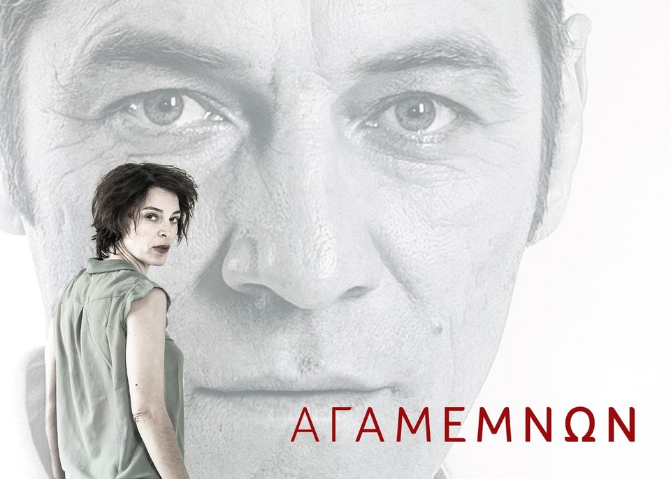 «Αγαμέμνων» με Στάνκογλου-Πανταζάρα η επόμενη παράσταση στην Επίδαυρο [εικόνες] | iefimerida.gr 0