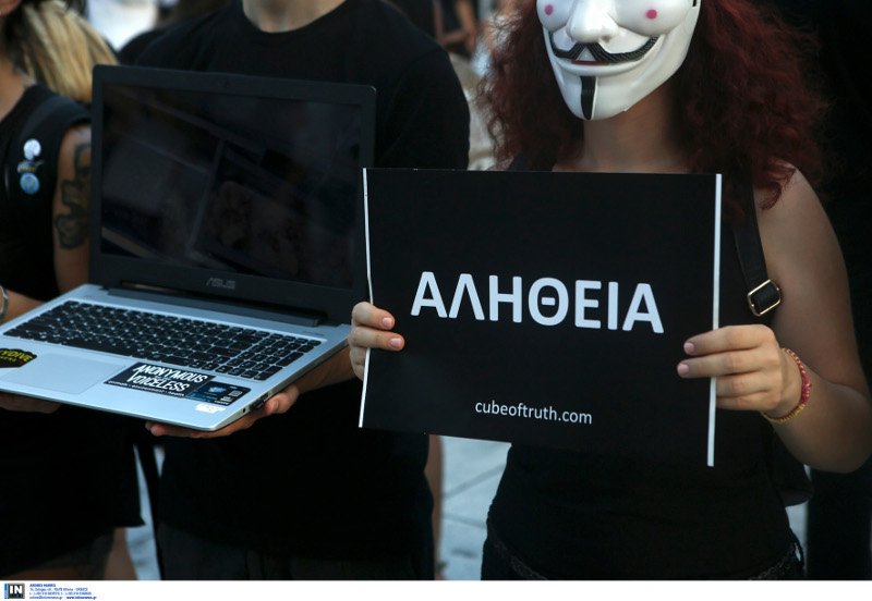 Κρατούσαν πλακάτ με την λέξη «αλήθεια»